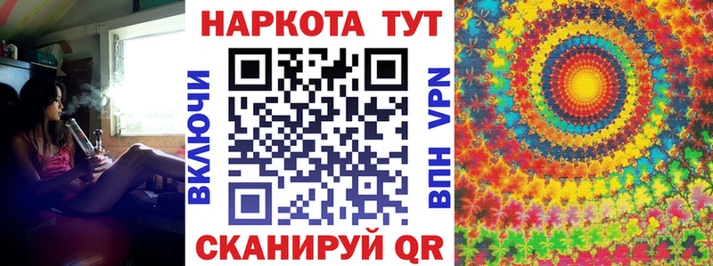 Купить закладку Канабис  COCAIN  СОЛЬ  МЕФ  Гашиш  Кашира
