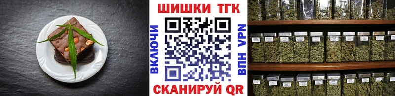 Купить  Кашира  Canna-Cookies марихуана 