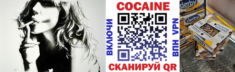 Кокаин Перу  Купить где  Кашира 