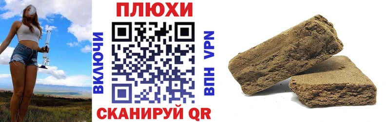 Гашиш Premium  Купить закладки  Кашира 