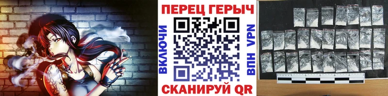 Героин Heroin  Купить закладки  Кашира 