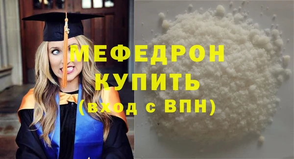 не бодяженный Дмитровск