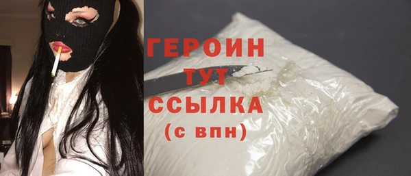 не бодяженный Дмитровск
