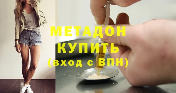не бодяженный Дмитровск
