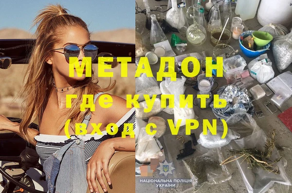 прущие крисы Дмитриев