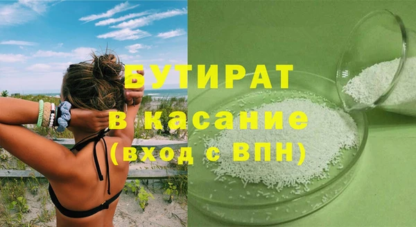 jwh Дмитров
