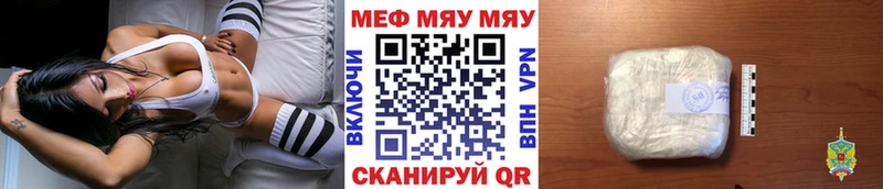 Меф mephedrone  Кашира 
