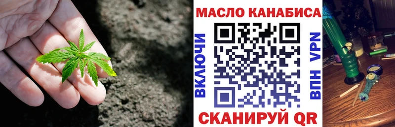 Дистиллят ТГК вейп  Купить  Кашира 